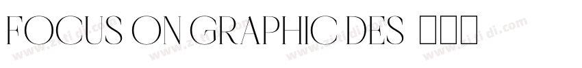 FOCUS ON GRAPHIC DES字体转换
